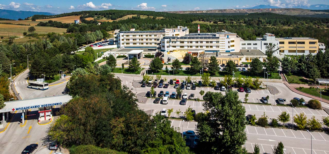 Ptolemais-post: Μποδοσάκειον δεύτερη γραφή - Η δήλωσις  του κ. Παπαδόπουλου για Κέντρο_Ολιστικής_Διαχείρισης_Καρκίνου