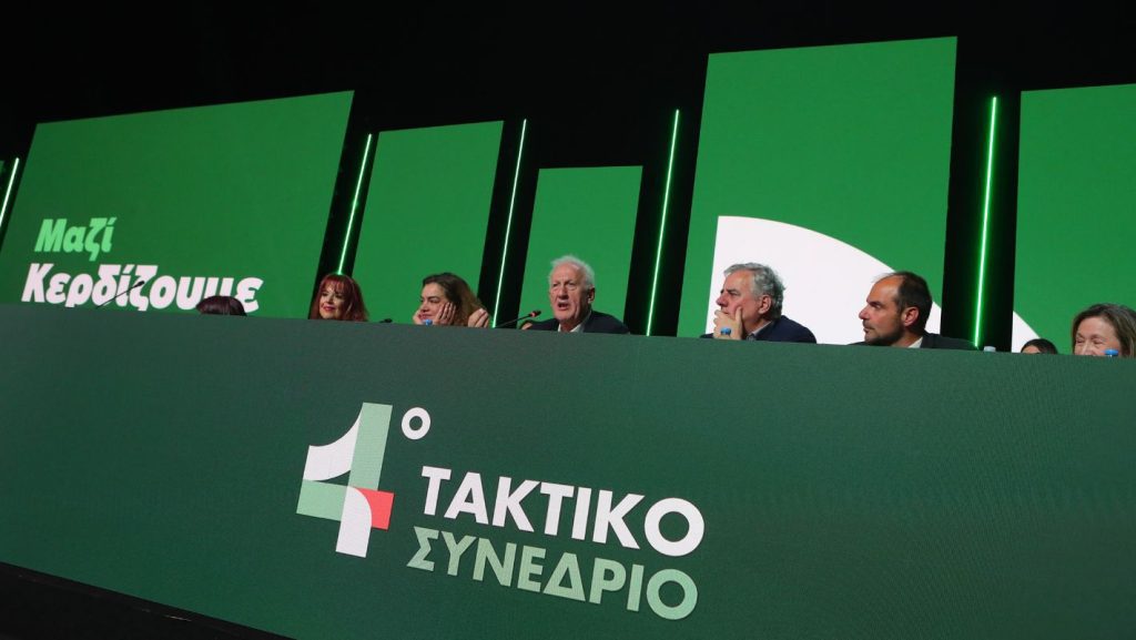 Συνέδριο ΠΑΣΟΚ: Με ομιλίες Παπανδρέου και Βενιζέλου η 2η μέρα – Το πρόγραμμα εργασιών