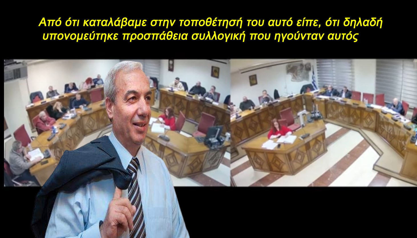 Ο κ. Καραβασίλης καταγγέλλει την παράταξη Πλακεντά; - Εμμέσως πλην σαφώς για τις ΑΠΕ