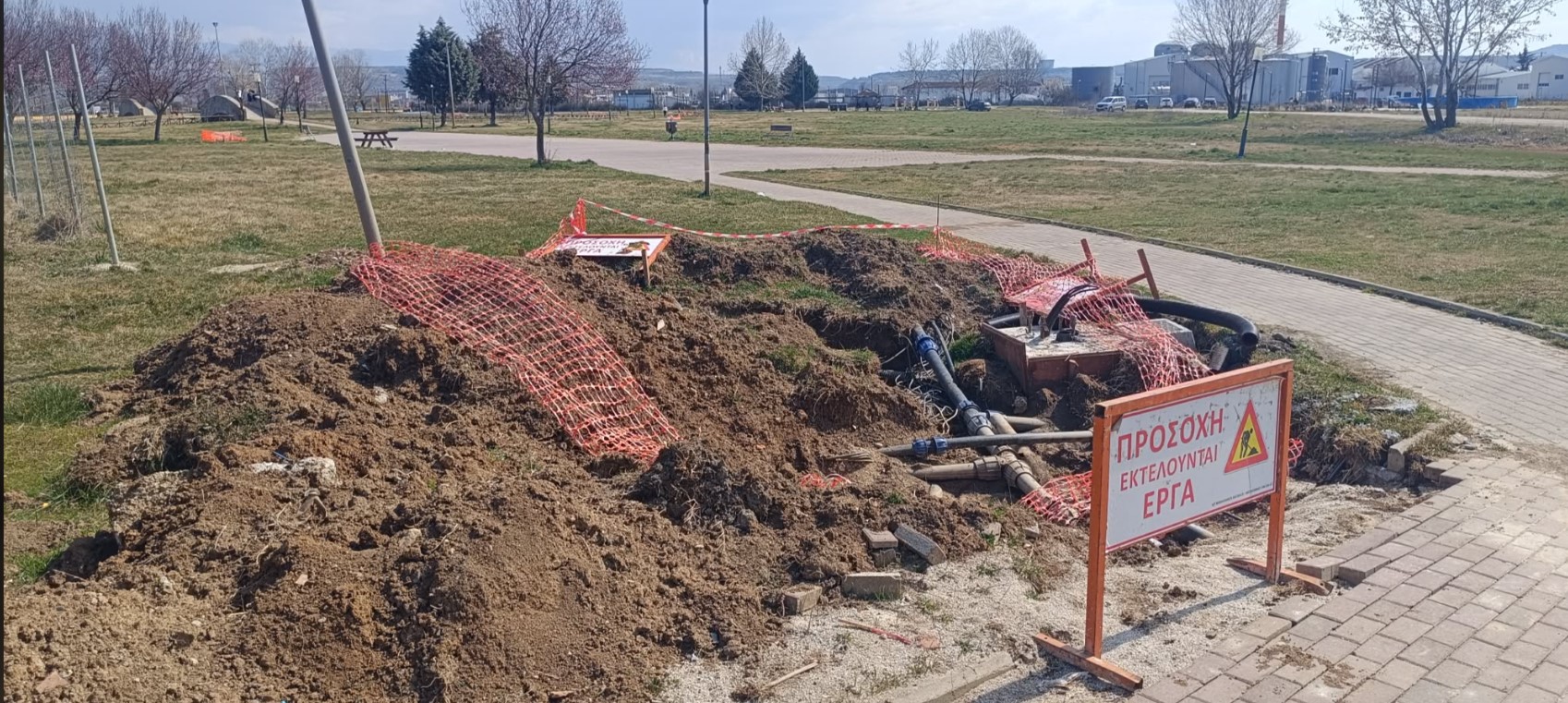 Ptolemais-post: Πάρκο Εκτάκτων Αναγκών (σήμερα) – Σχόλια, κρίσεις και επικρίσεις