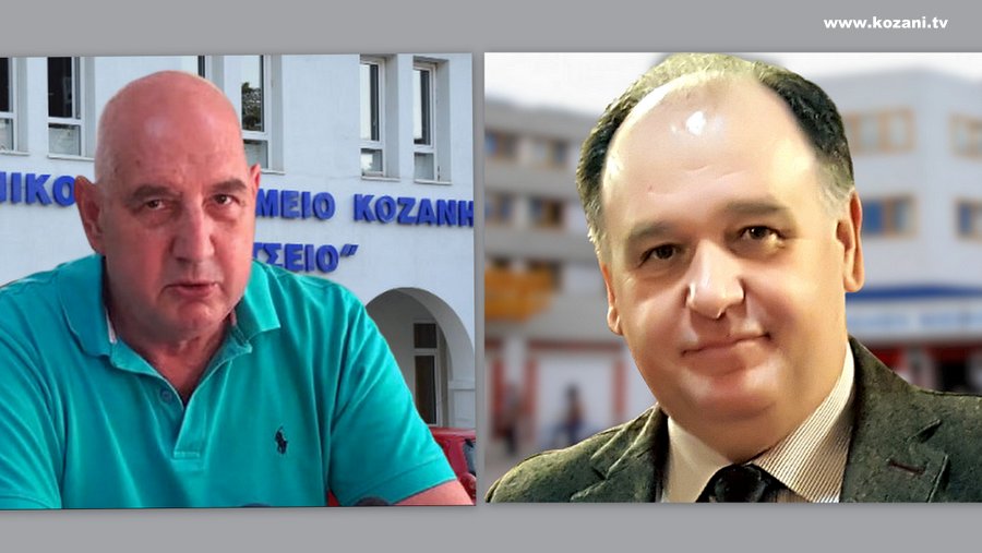 Οι διοικητές των Νοσοκομείων Κοζάνης και Πτολεμαΐδας έχουν απόλυτη σχέση υποταγής με την εξουσία που τους διόρισε. «Ζήτω η Ελλάδα, ζήτω η θρησκεία, ζήτω η Νέα Δημοκρατία και συμπληρωματικά, ζήτω ο Πρωθυπουργός»