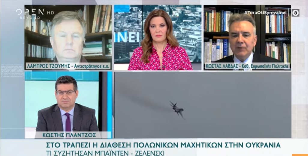 Ειδικοί αναλυτές για την κατάσταση στην Ουκρανία