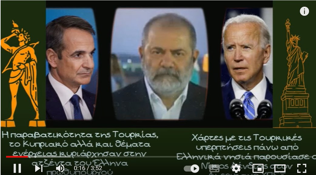 Μιχάλης Ινγατίου, Τα θέματα που συζήτησε ο Έλληνας πρωθυπουργός στις ΗΠΑ και τα Τουρκικά F-16