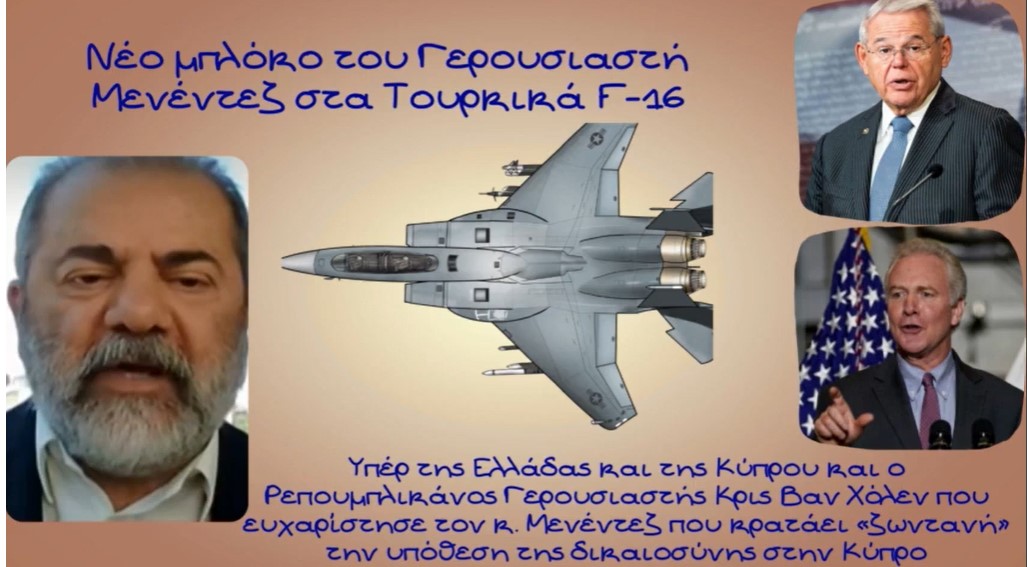 Μιχάλης Ιγνατίου, Νέο μπλόκο του Γερουσιαστή Μενέντεζ στα Τουρκικά F-16