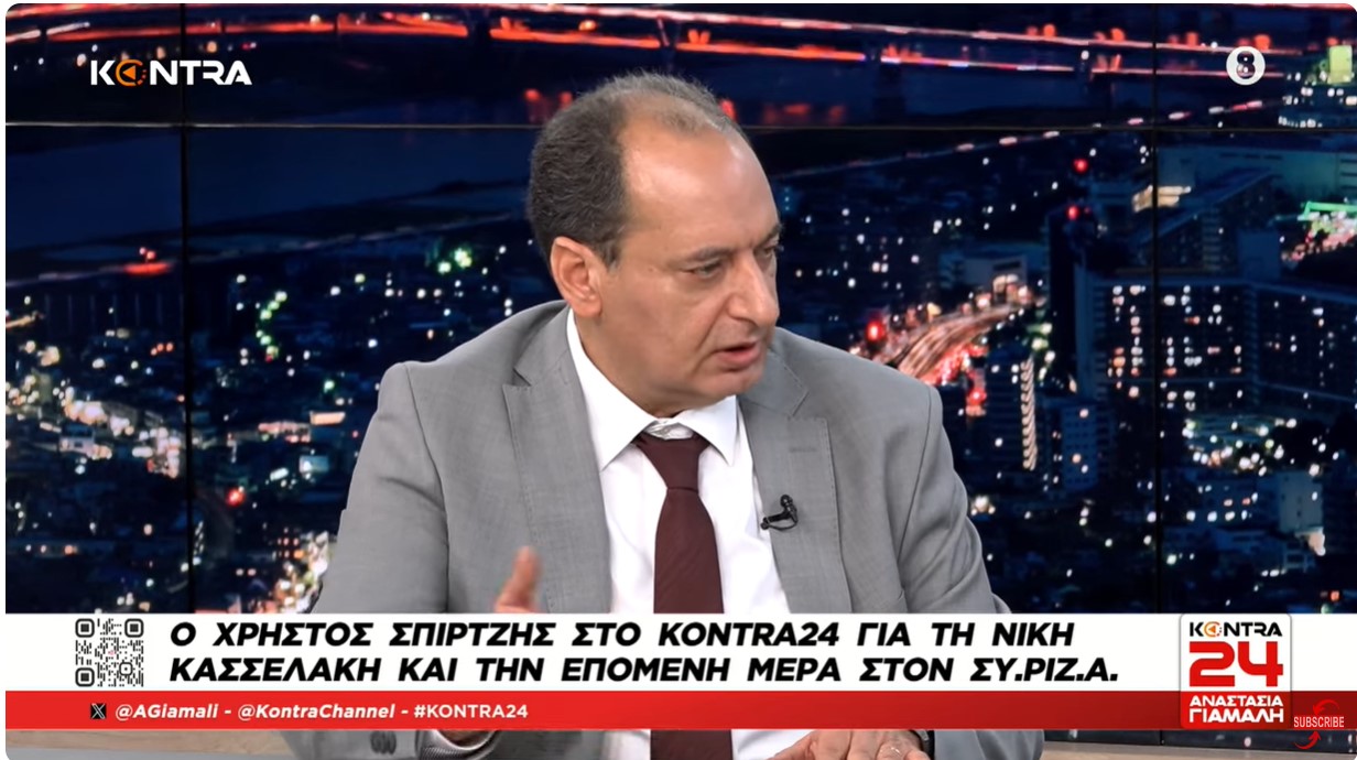 Χρήστος Σπίρτζης: Στελέχη του ΣΥΡΙΖΑ έκαναν σαμποτάζ στον Αλέξη Τσίπρα