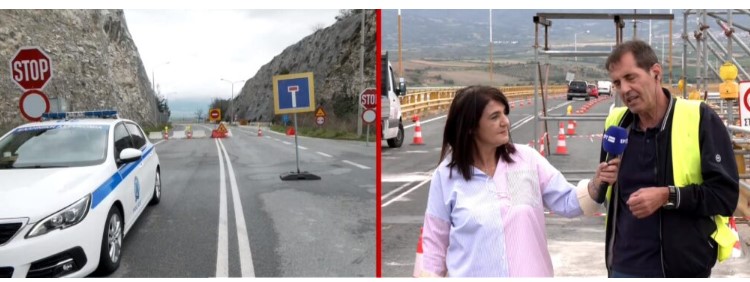  Κοζάνη: Ολοκληρώνονται οι εργασίες στη γέφυρα των Σερβίων