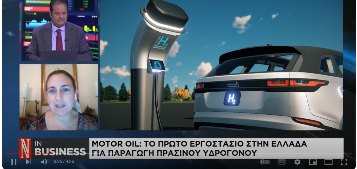 Motor Oil: Το πρώτο εργοστάσιο στην Ελλάδα για παραγωγή πράσινου υδρογόνου