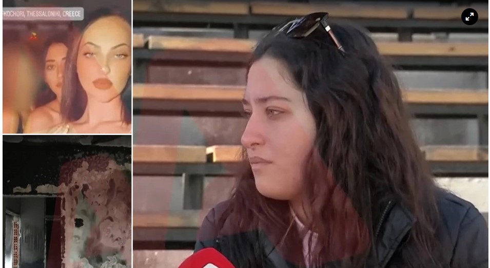 Θεσσαλονίκη: «Ζήλεψα, ένιωσα προδομένη», λέει η 19χρονη που έκαψε το σπίτι φίλης της επειδή κοιμήθηκε με το αγόρι της