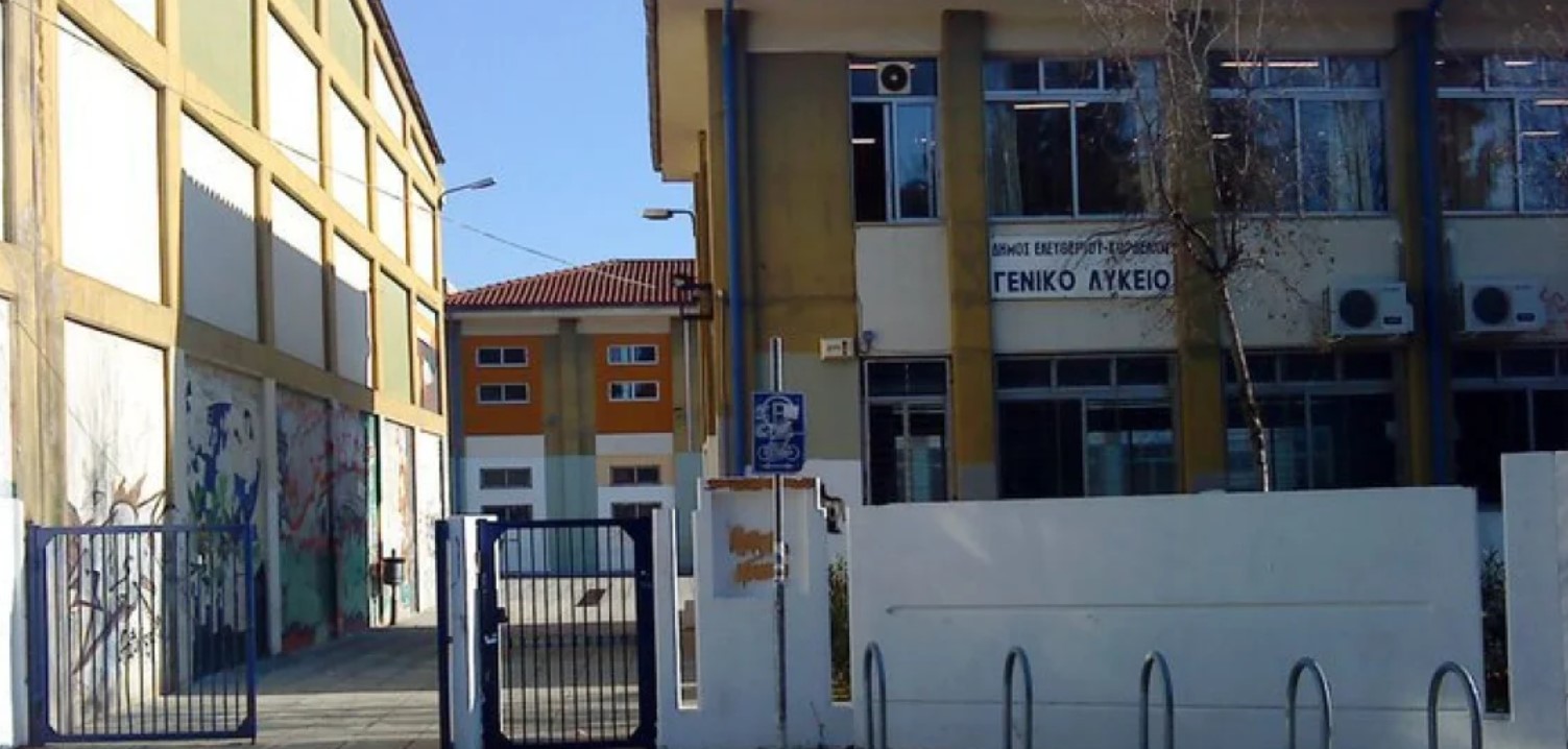 Θεσσαλονίκη: Ανήλικοι λήστεψαν 54χρονο εκπαιδευτικό έξω από σχολείο