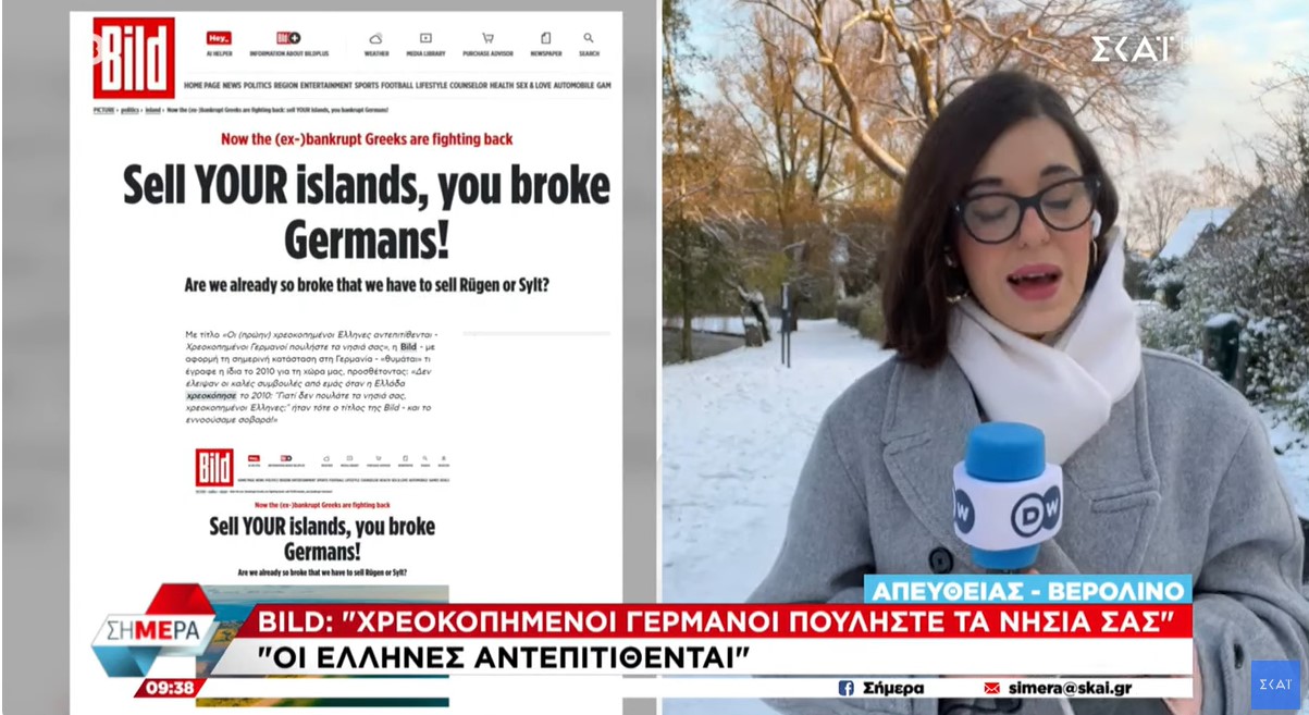 Bild: &quot;Χρεοκοπημένοι Γερμανοί πουλήστε τα νησιά σας&quot; - &quot;Οι Έλληνες αντεπιτίθενται&quot;