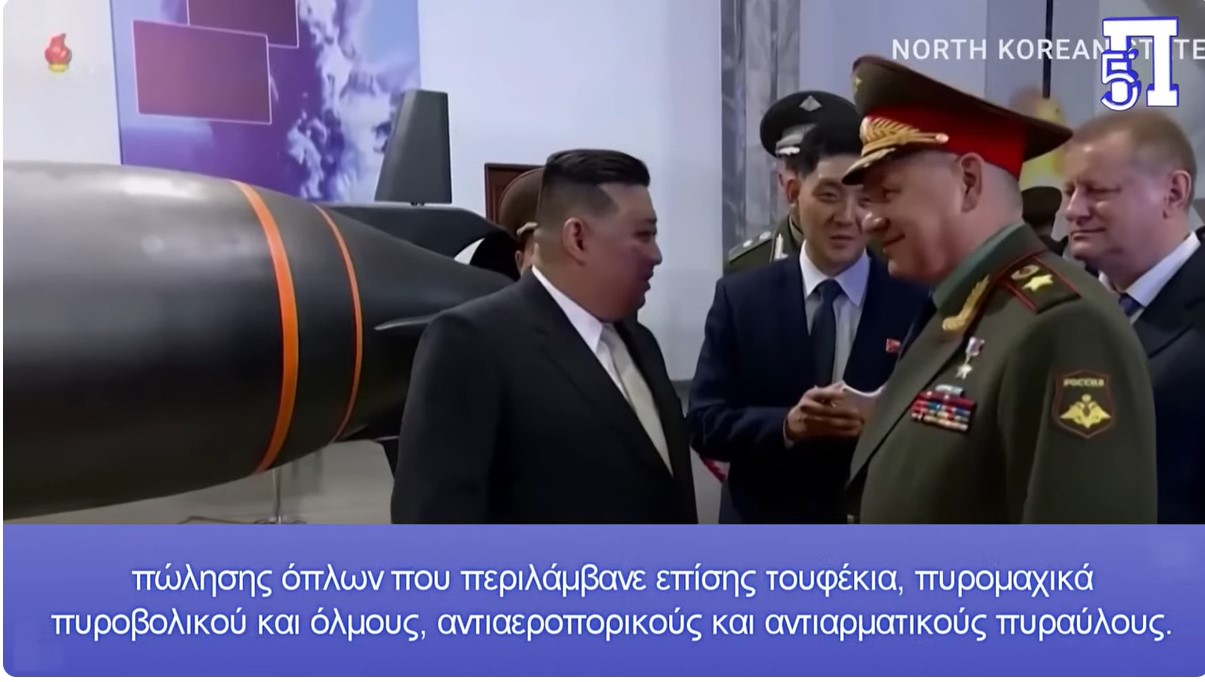 Για πρώτη φορά οι Ρώσοι πλήττουν ουκρανικούς στόχους με βορειοκορεατικούς πυραύλους-Ανησυχία σε ΝΑΤΟ