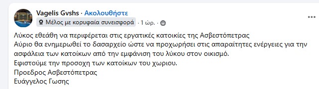 Στιγμιότυπο_οθόνης_2026-03-03_003234.jpg