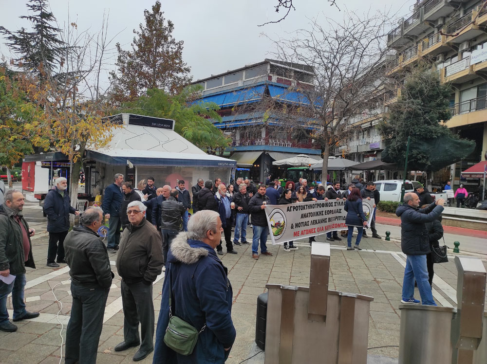 ΔΕΛΤΙΟ ΤΥΠΟΥ ΑΓΡΟΤΟΚΤΗΝΟΤΡΟΦΙΚΟΥ ΣΥΛΛΟΓΟΥ ΑΝΑΤΟΛΙΚΗΣ ΕΟΡΔΑΙΑΣ ΚΑΙ ΝΟΤΙΑΣ ΛΕΚΑΝΗΣ ΒΕΓΟΡΙΤΙΔΑΣ ΓΙΑ ΤΑ ΜΗΛΑ ΣΤΙΣ 15/12 ΣΤΗΝ ΠΤΟΛΕΜΑΪΔΑ 