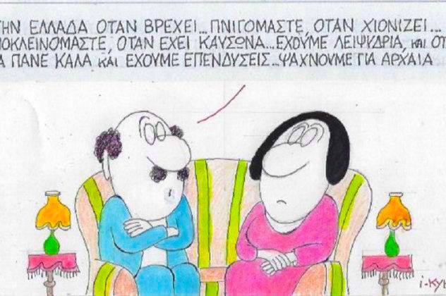 Δήμος Αμυνταίου: Έκκληση για ορθή χρήση νερού