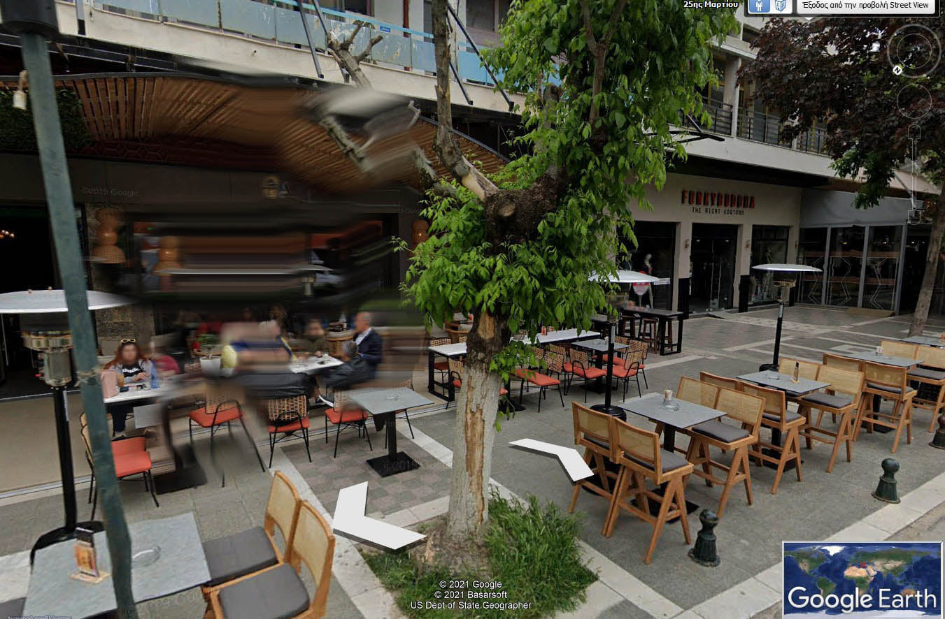 Eordaia-Που πήγε το δένδρο;