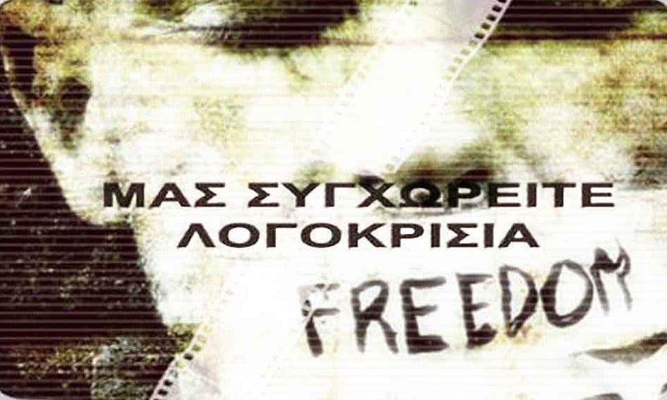 ΕΝ ΑΡΧΗ ΕΙΝΑΙ Η ΜΗ ΔΗΜΟΣΙΕΥΣΗ ΑΡΘΡΟΥ ΚΑΙ ΣΥΝΕΧΕΙΑ Η ΑΝΤΑΛΛΑΓΗ ΜΗΝΥΜΑΤΩΝ ΜΕ ΤΟΝ ΕΚΔΟΤΗ κ.Α.ΠΟΥΓΑΡΙΔΗ Ή ΑΛΛΙΩΣ ΠΩΣ ΛΟΓΟΚΡΙΝΩ ΕΠΕΙΔΗ ΕΙΜΑΙ ΕΚΔΟΤΗΣ