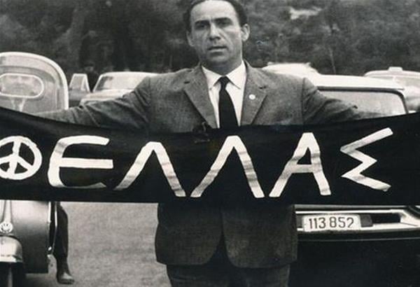 ΣΑΝ ΣΗΜΕΡΑ έκλεισε τα μάτια και ταξίδεψε για την γειτονία των αγγέλων ο ΓΡΗΓΟΡΗΣ ΛΑΜΠΡΑΚΗΣ. Το ημερολόγιο έγραφε 27 Μαΐου 1963.