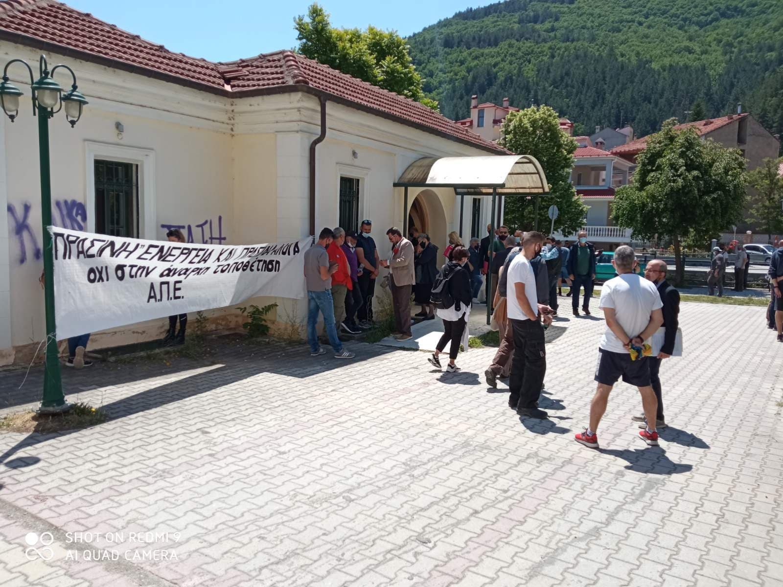 Αναβολή της δίκης για τις ανεμογεννήτριες του Νυμφαίου – Συγκέντρωση κατοίκων 