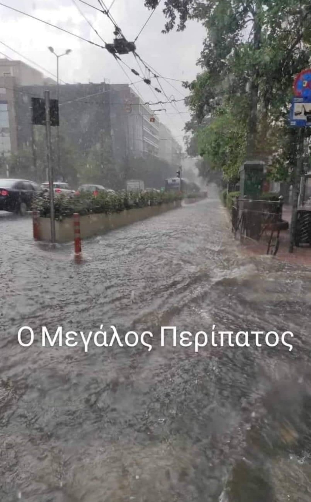 Μια από τα ίδια!!!