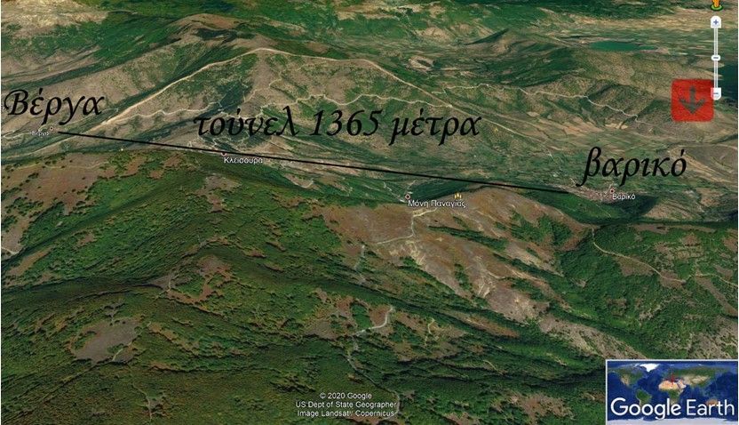 Η Σήραγγα Κλεισούρας- και οι αντιδράσεις της Πόλεως Κοζάνης   