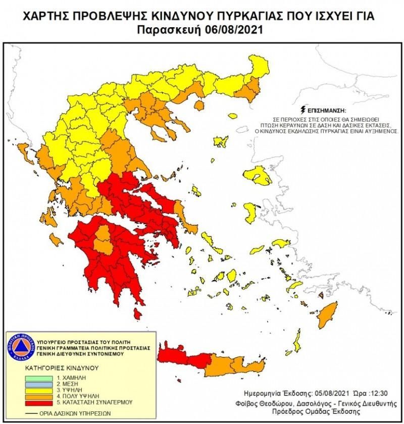 Συναγερμός για τον κίνδυνο πυρκαγιάς σήμερα σε όλη την Ελλάδα