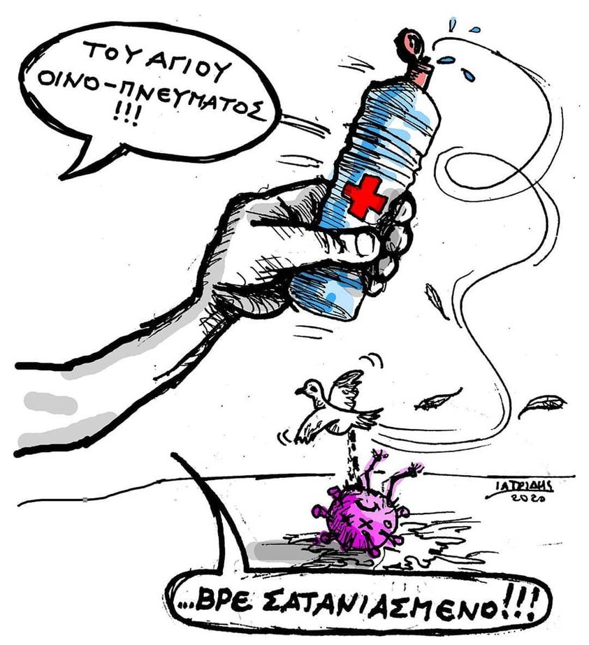 Αλιεύσεις του διαδυκτίου!!