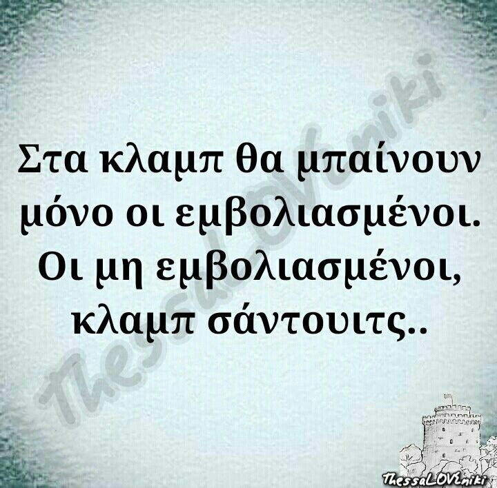 Το χιούμορ στο FB!!!