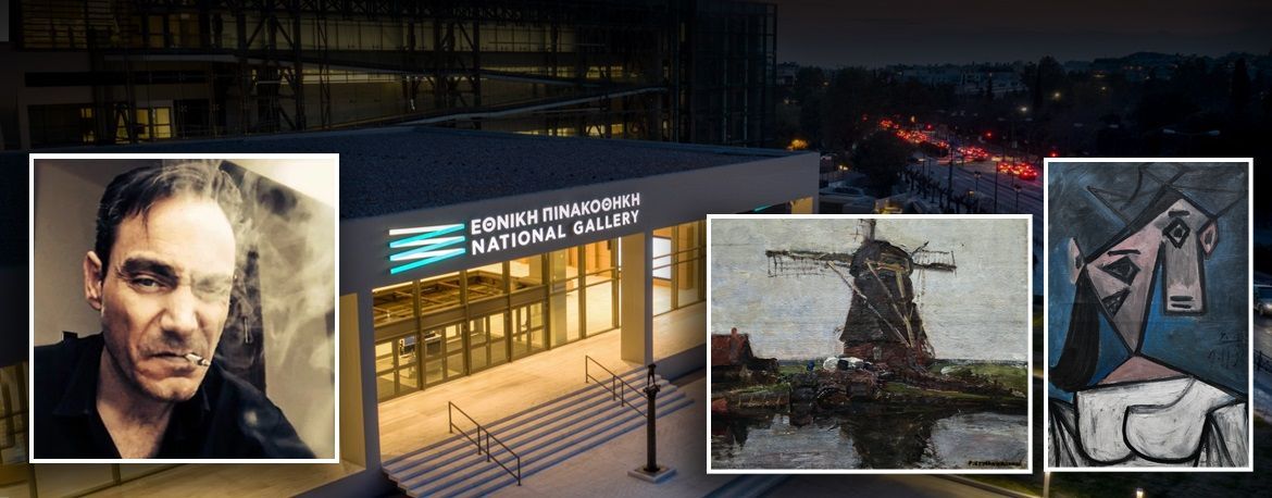  Βήμα-βήμα το μεγάλο ριφιφί στην Εθνική Πινακοθήκη Σαν κινηματογραφική ταινία