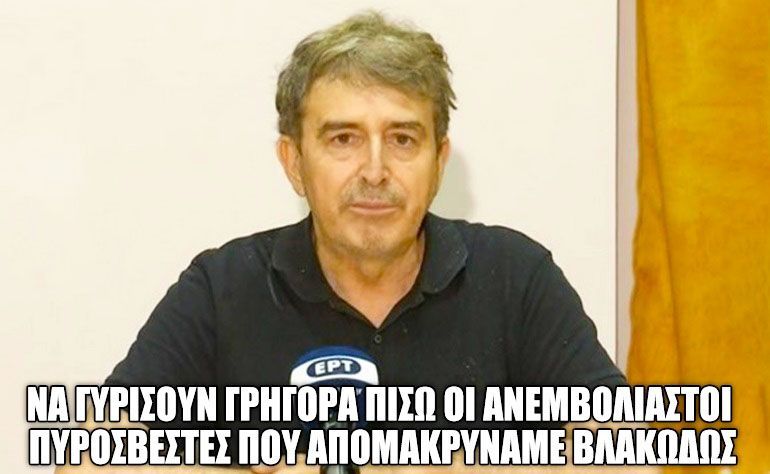 Το σκίτσο της ημέρας, από το zoygla.gr