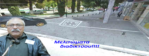 Πτολεμαΐς: ΠΕΡΙ ΤΩΝ ΚΗΔΕΙΟΧΑΡΤΩΝ ΚΑΙ ΣΚΟΥΠΙΔΙΩΝ ΣΤΟΝ ΒΡΑΧΟΚΗΠΟ