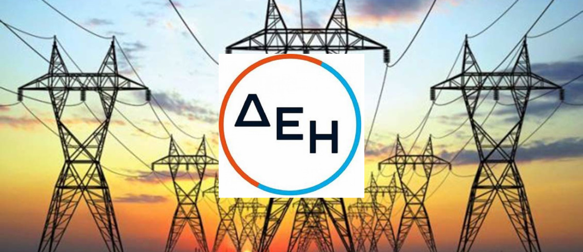 ΈΦΟΔΟΣ ΤΩΝ GOLDEN BOYS ΤΗΣ ΝΔ ΣΤΑ 500 ΕΚΑΤΟΜΜΥΡΙΑ ΕΥΡΩ, ΠΟΥ ΠΛΗΡΩΣΑΜΕ ΓΙΑ ΤΗ ΔΗΘΕΝ &quot;ΣΩΤΗΡΙΑ&quot; ΤΗΣ ΔΕΗ!