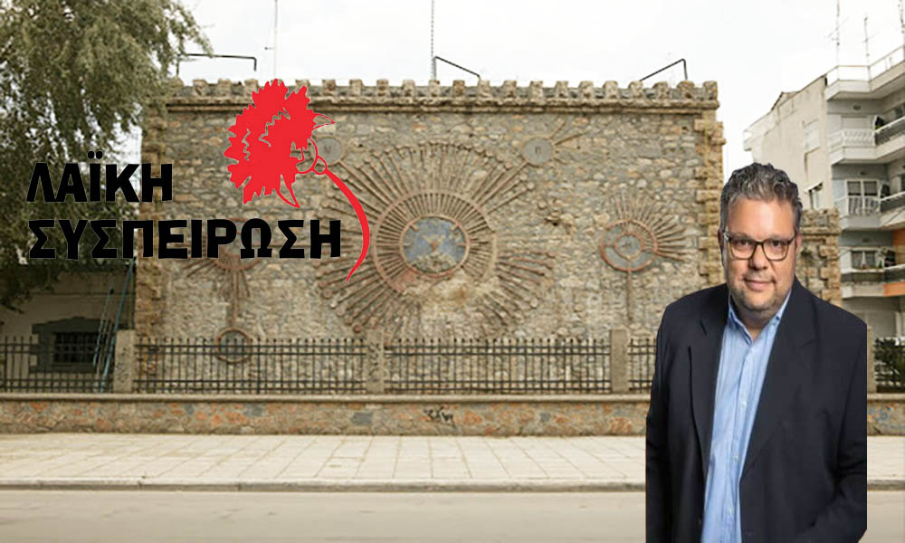 Επί της ερωτήσεως της Λαϊκής Συσπείρωσης για την επικινδυνότητα του δικτύου ύδρευσης των αμιαντοσωλήνων – Εν είδει νηπιαγωγείου οι απαντήσεις.