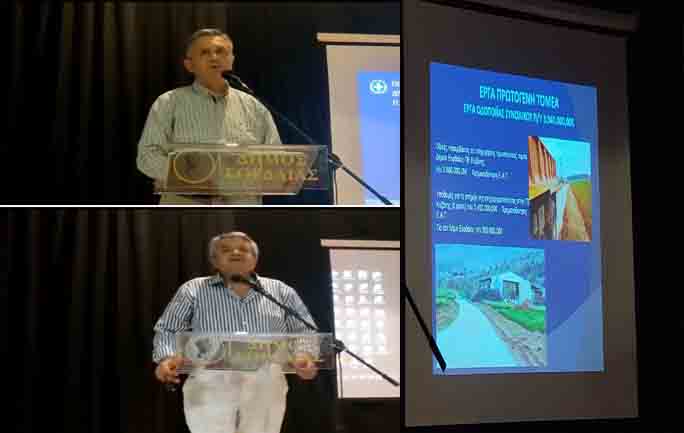 Κασαπίδης - Τζιούμαρης: Υποχείρια της "Άδικης Αναπτυξιακής Μετάβασης"