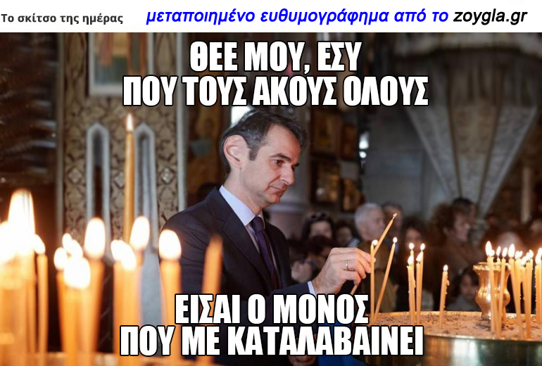 Ευθυμογράφημα - Το χιούμορ στο διαδίκτυο!!!