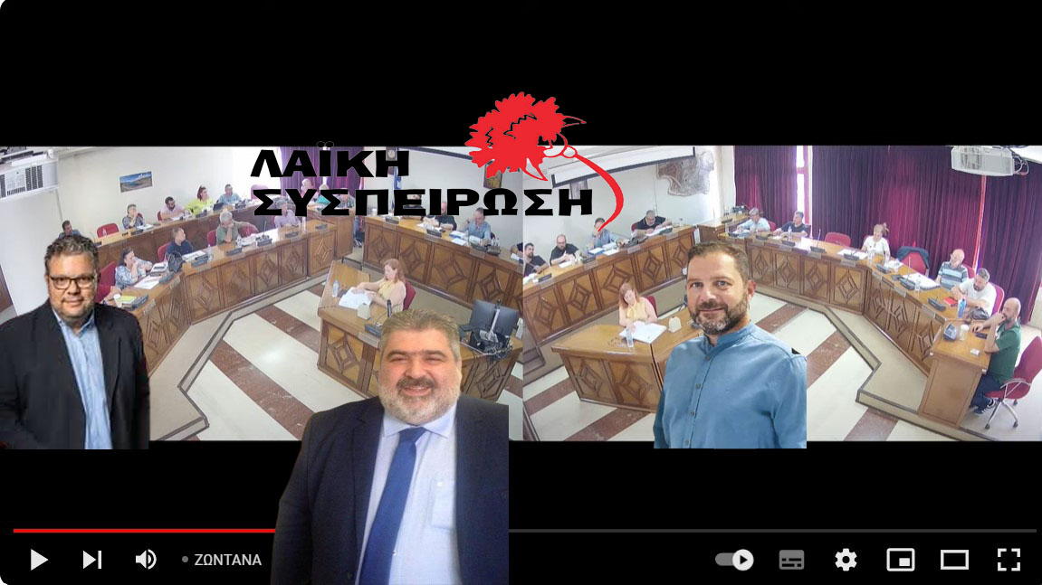 Υδατοκτονία Περδίκκα-Πενταβρύσου  - Αυτά που είπε αλλά και δεν είπε ο κύριος Τσεχελίδης, ο Πρόεδρος της ΔΕΥΑΕ