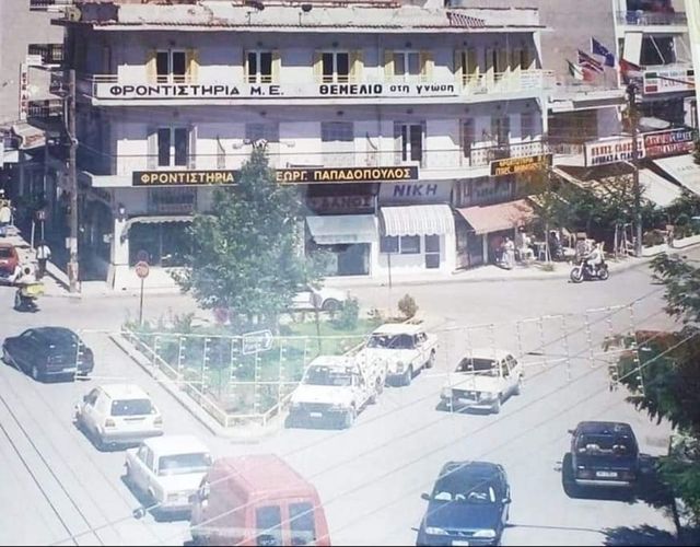 Αλίευσις διαδικτύου - Η Ιστορία της Πόλεως