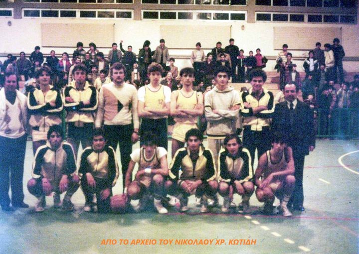 Νικόλαος Κωτίδης - ΜΙΑ ΠΑΛΙΑ ΦΩΤΟΓΡΑΦΙΑ ΑΠΟ ΤΟΝ ΑΡΙΩΝΑ ΣΤΟ ΜΠΑΣΚΕΤ