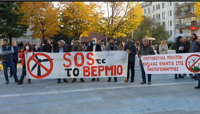 Κινητοποιήσεις για το περιβάλλον, διοργάνωσαν την Τετάρτη 27 Οκτωβρίου, στις 5 το απόγευμα, στην κεντρική πλατεία της Κοζάνης, 13  φορείς και συλλογικότητες της περιοχής