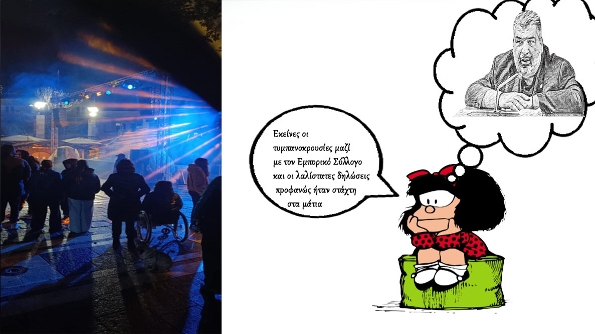 Μαχαιριές  Πλακεντά στην τοπική αγορά της Εορδαίας!!!