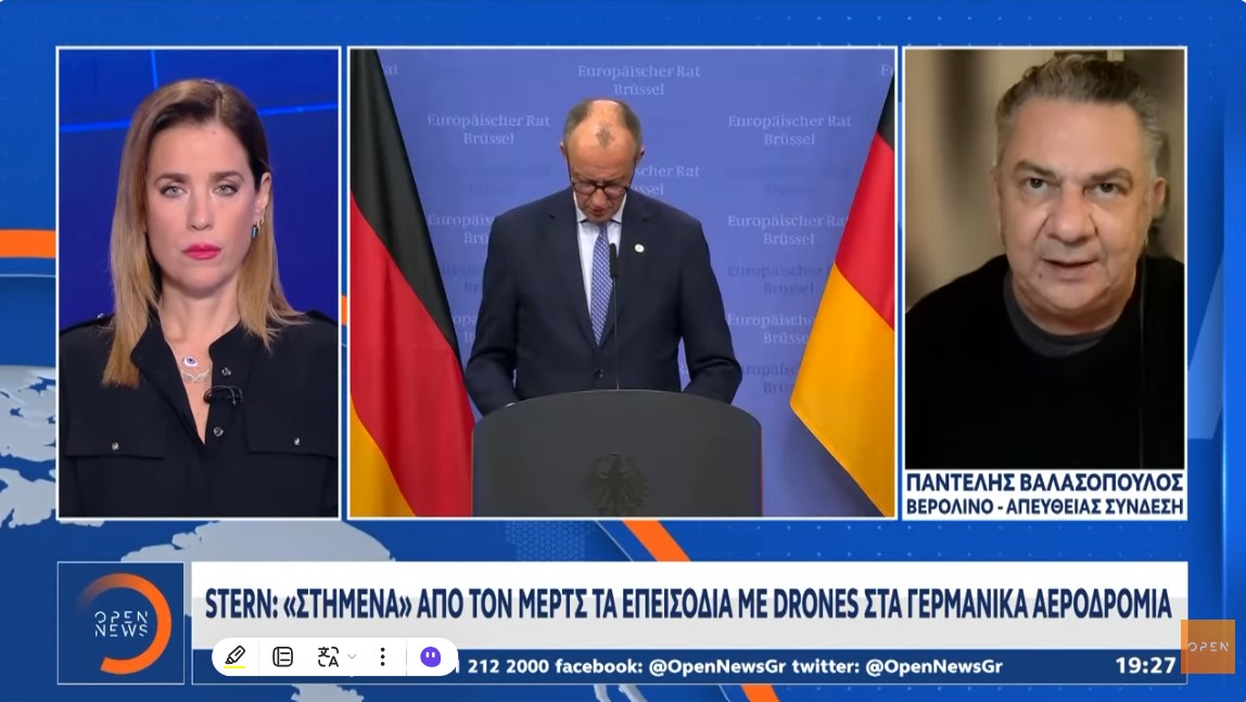 Stern: Σόου του Μερτς οι εμφανίσεις άγνωστης ταυτότητας Drones