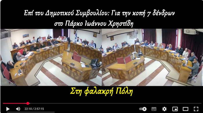 Κ.κ. Κυριακίδη και Κυριακίδου σχέδιο έχετε; Γιατί δεν το εμφανίζετε;