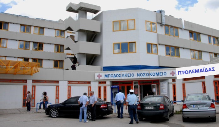 ΓΙΑ ΤΟ ΘΕΜΑ ΤΗΣ ΟΓΚΟΛΟΓΙΚΗΣ ΣΤΟ ΜΠΟΔΟΣΑΚΕΙΟ