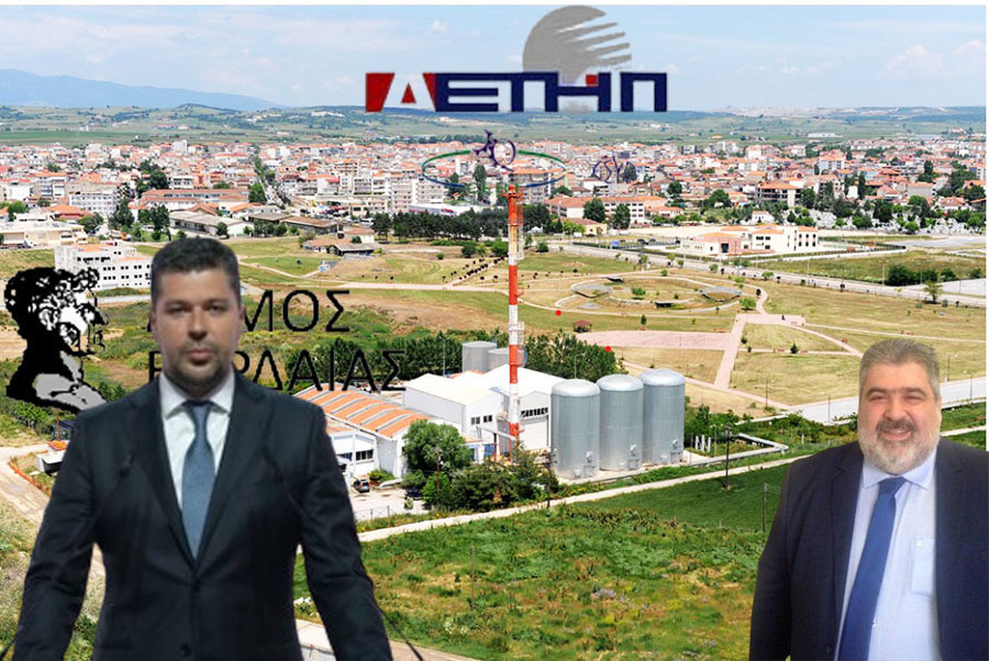 ΔΕΤΗΠ Εορδαίας – Απειλές από τη ΔΕΗ για διακοπή της παροχής λόγω χρεών - Ήτοι η αρχομανία του κ. Πλακεντά και οι Ναπολεόντειες παρακρούσεις του