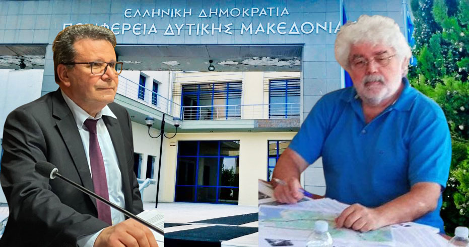 Ο ρόλος του κυρίου Σαμαρά σε ιμάντα μεταβίβασης λειτουργιών και εντολών του Διευθυντικού Γραφείου Μητσοτάκη προς την Περιφέρεια Δυτικής Μακεδονίας