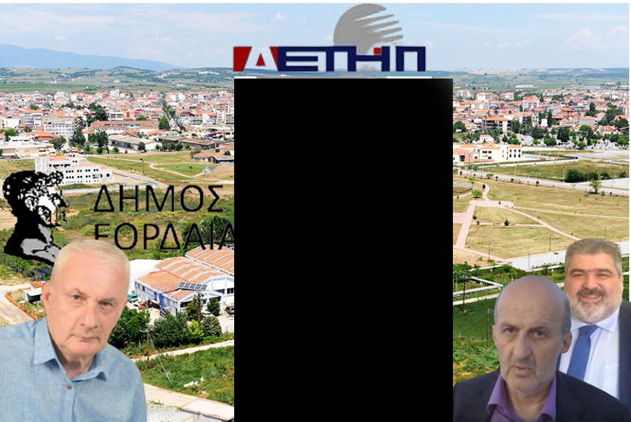 Τα ψεύτικα τα λόγια τα μεγάλα της ΔΕΤΗΠ που παραπλανούν τους καταναλωτές - Η διαμάχη με τη Λαϊκή Συσπείρωση