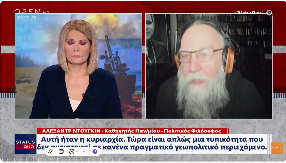 Αλεξάντρ Ντούγκιν - Διπλωματικό θρίλερ για την ειρήνη στην Ουκρανία