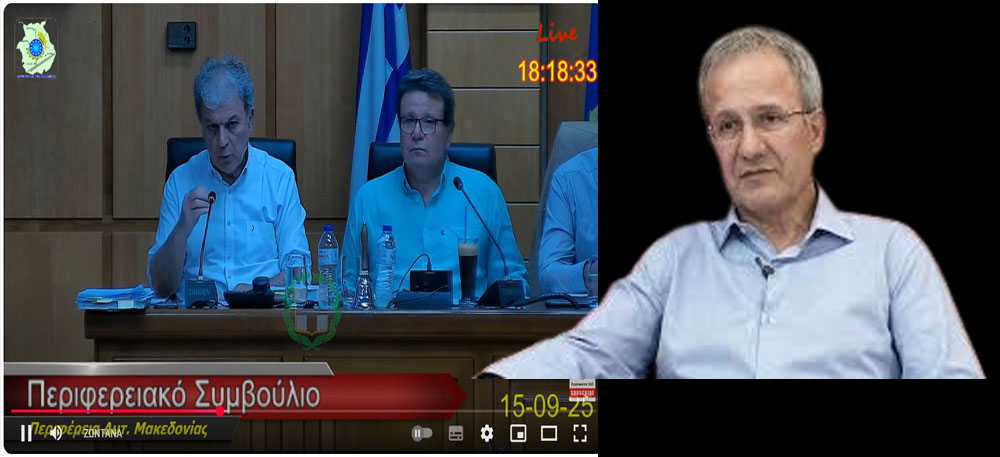 Βίντεο: Να δώσουμε βάση στις δυο τοποθετήσεις του κ. Χ. Κολοβού. Για τις κλάσεις σκουπιδιών που καίγονται και τι κλάση σκουπιδιών θα έρχεται για καύση (σαβούρα δηλαδή), αλλά και για το πολιτικό τοπίο που διαμορφώνεται.