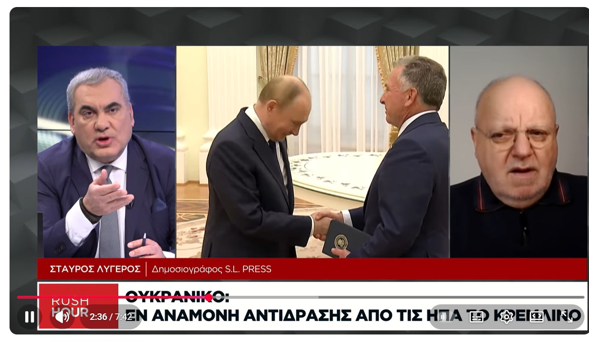 Ρωσία: Εν αναμονή απάντησης το Κρεμλίνο από τις ΗΠΑ μετά τις συνομιλίες για την Ουκρανία