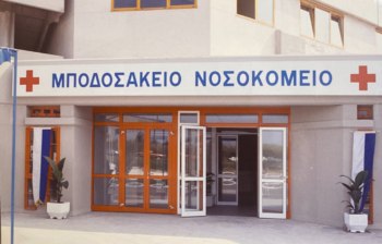  Ο Σύλλογος Συνταξιούχων Εκπαιδευτικών Εορδαίας εκφράζει τη στήριξή του στην πρόταση του Δρ. Θανάση Μπαγκατζούνη 