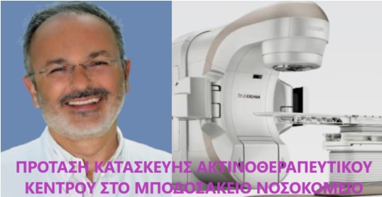 Ενημερωτική Επιστολή στον Υπουργό Υγείας - ΠΡΩΤΟΒΟΥΛΙΑΣ ΠΟΛΙΤΩΝ ΠΤΟΛΕΜΑΪΔΑΣ / ΕΟΡΔΑΙΑΣ